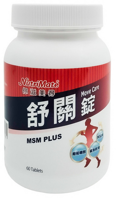 NutriMate 你滋美得 舒關錠 錠狀食品 1350mg, 1.35g, 60顆, 1盒