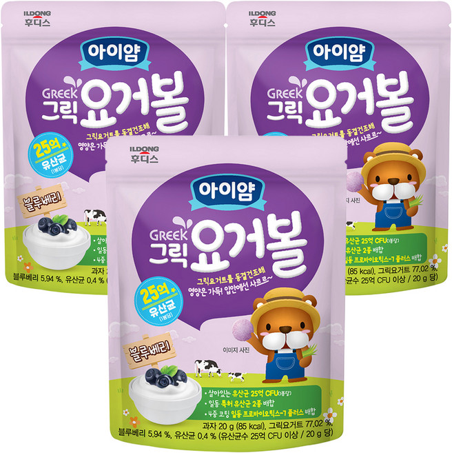 아이얌 그릭요거볼, 블루베리, 20g, 3개