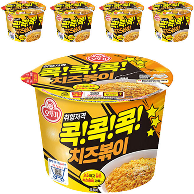 오뚜기 콕콕콕 치즈볶이 95g, 5개