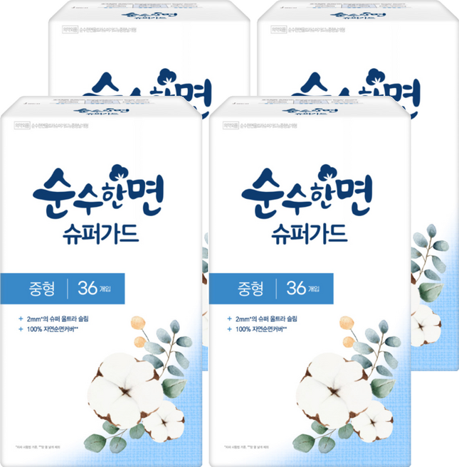 순수한면 울트라 슈퍼가드 뉴 생리대 날개형, 중형, 36개입, 4개