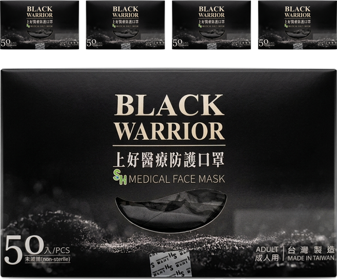SH 上好生醫 成人醫療防護口罩 未滅菌, 黑色, 50片, 5盒