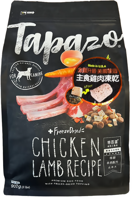 Tapazo 成幼犬 凍乾三重奏, 低敏羊肉配方, 907g, 1袋