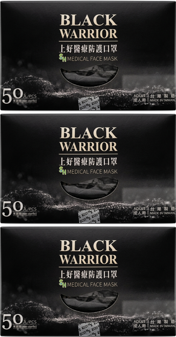 SH 上好生醫 成人醫療防護口罩 未滅菌, 黑色, 50片, 3盒