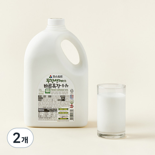 파스퇴르 무항생제 인증 바른목장 우유, 2.3L, 2개