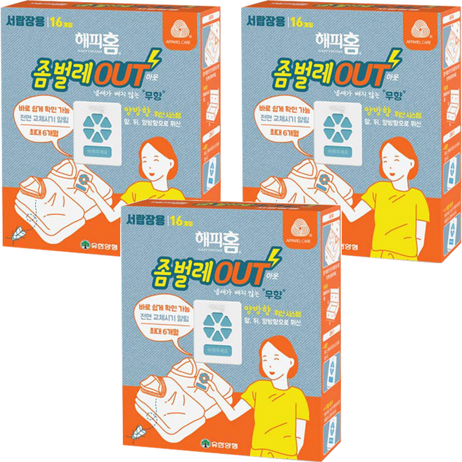 해피홈 좀벌레 아웃 방충제 서랍장용 무향 16p, 7.2g, 3개