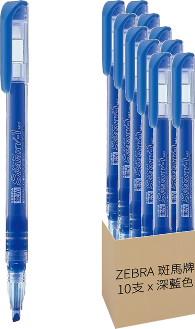 ZEBRA 斑馬牌 SPARKY-1 直液式螢光記號筆 WKP1-DB, 深藍色, 10支