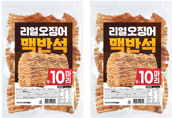 해야미 리얼 통 맥반석 오징어, 150g, 2개