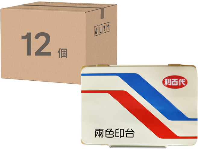 LIBERTY 利百代 高級兩色打印台, 12個, 紅 + 藍