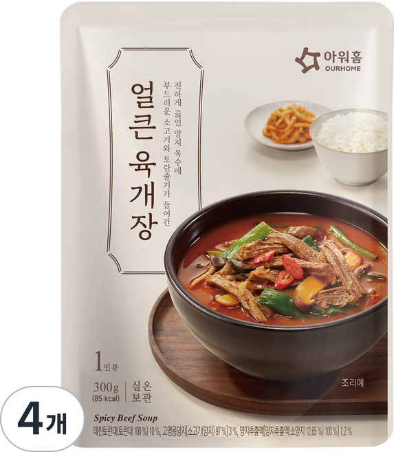 아워홈 얼큰 육개장, 300g, 4개