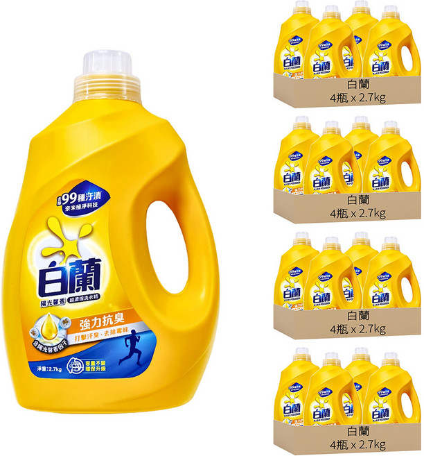 白蘭 超濃縮洗衣精 陽光馨香, 2.7kg, 1入, 16桶