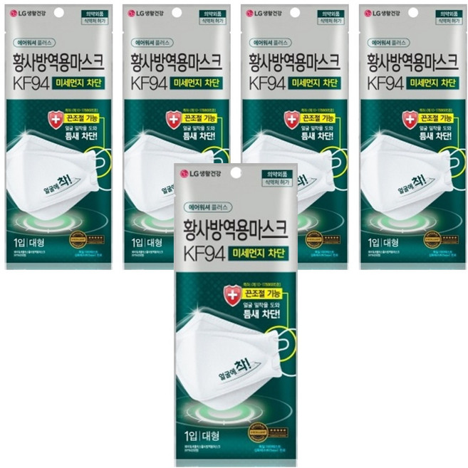 에어워셔 플러스 황사 방역용 마스크 대형 KF94, 1개입, 5개, 화이트