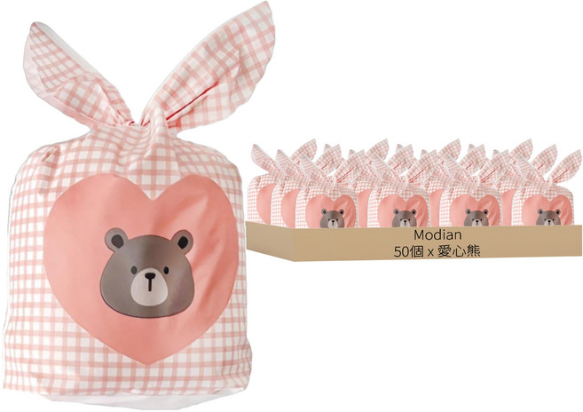 Modian Goodie Bag 團體包裝韓式福袋型禮物袋, 50個, 愛心熊 粉色