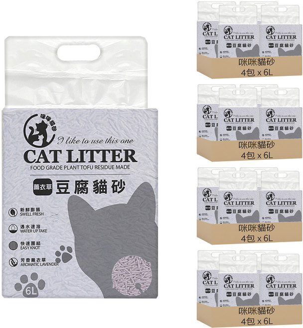 咪咪貓砂 CAT LITTER 豆腐貓砂, 薰衣草, 6L, 16包