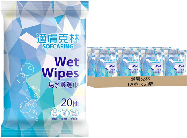 適膚克林 純水濕巾 隨身包, 1入, 120包