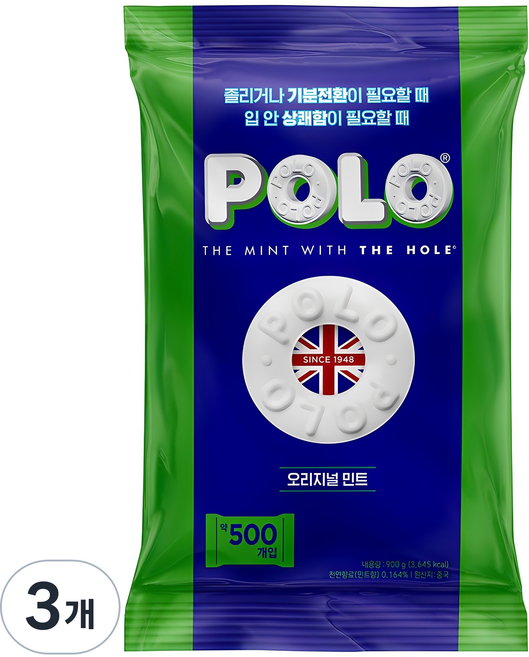 폴로 오리지널 캔디, 900g, 3개