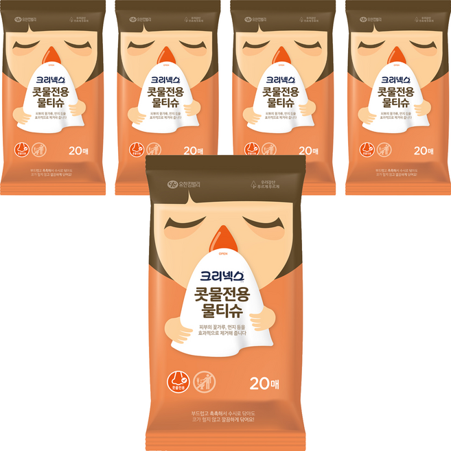 크리넥스 콧물전용 물티슈 휴대형, 60g, 20매, 5개