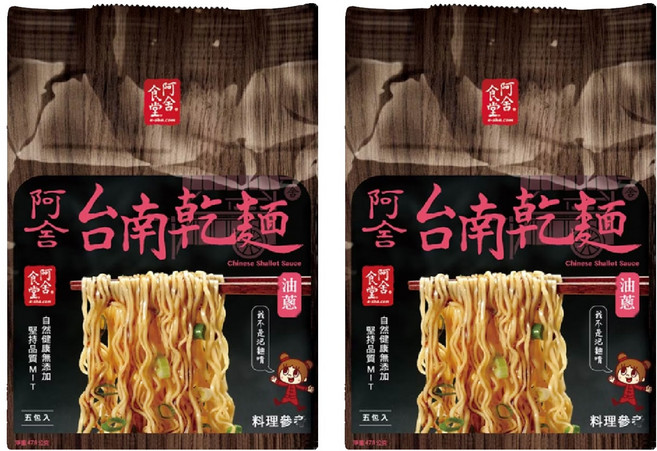 阿舍食堂 台南乾麵 油蔥 極細麵體 Q彈勁道, 10包