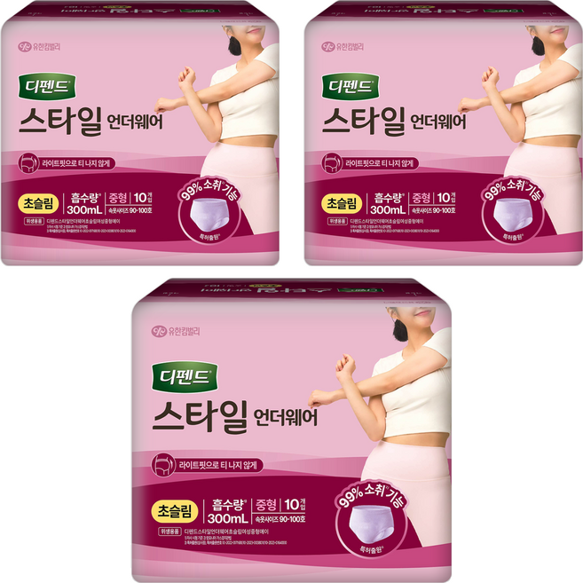 디펜드 여성용 스타일 팬티 언더웨어 라이트핏 초슬림 성인기저귀, 중형, 10개입, 3개