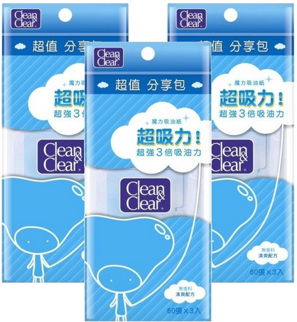 Clean&Clear 可伶可俐 台灣公司貨 魔力吸油紙分享包, 180張, 3包