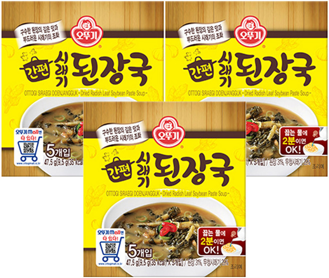 오뚜기 간편 시래기 된장국, 47.5g, 3개