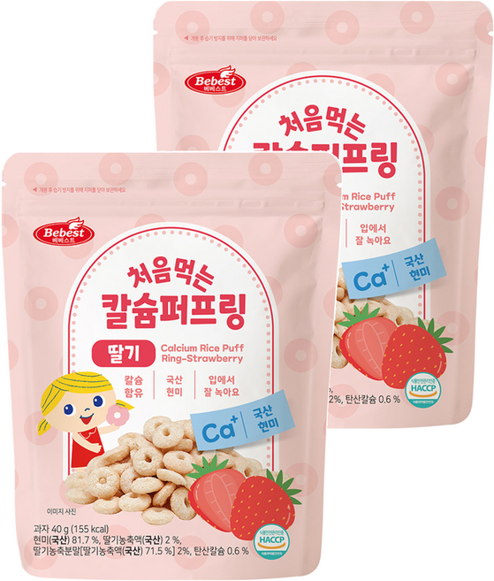 Bebest 幼兒糙米圈圈, 草莓, 9個月以上, 40g, 2包