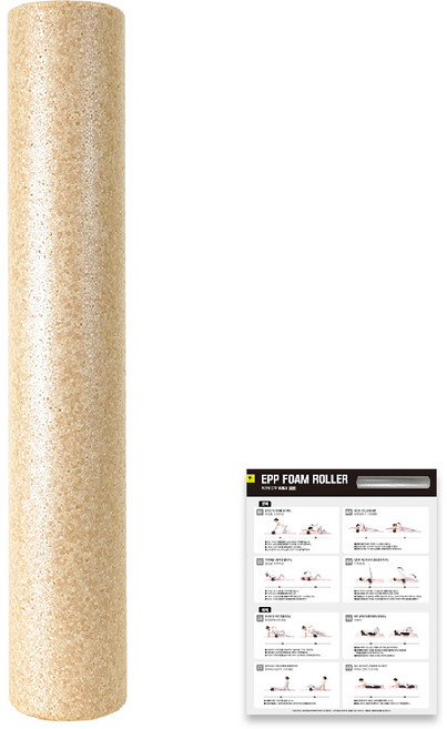 트라택 EPP 폼롤러, 샌드베이지, 1개