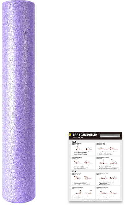 트라택 EPP 폼롤러, 라벤더퍼플, 1개