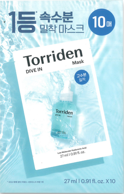 Torriden 官方直營 5D微分子玻尿酸保濕面膜, 1入, 10片