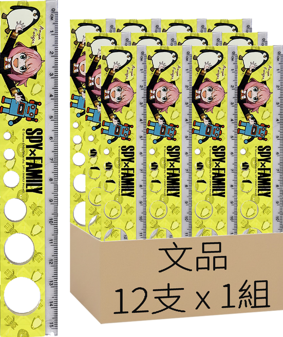 收納王妃 間諜家家酒洞洞尺 15cm 12支, 黃色, 1組