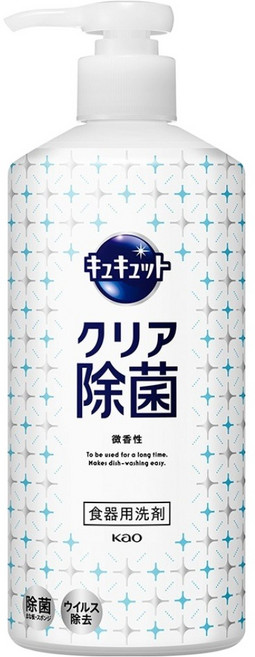 Kao 花王 Cucute 珂珂透 高效濃縮洗精 除菌, 480ml, 1瓶