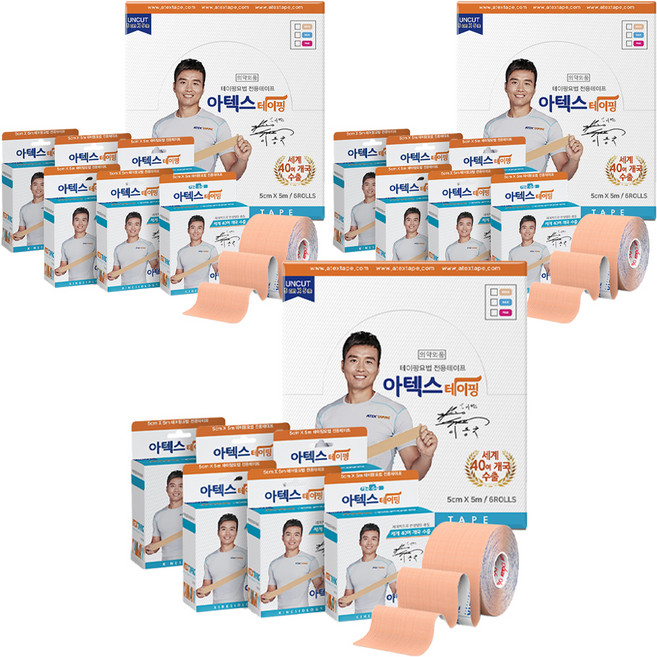 아텍스 테이핑 언컷 스포츠테이프 5cm x 5m, 6개입, 3개