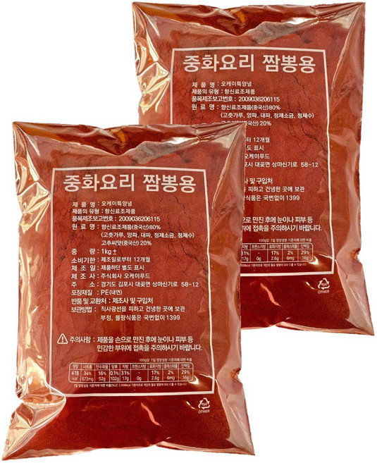 오케이특양념 중화요리 짬뽕용 순한맛, 1kg, 2개