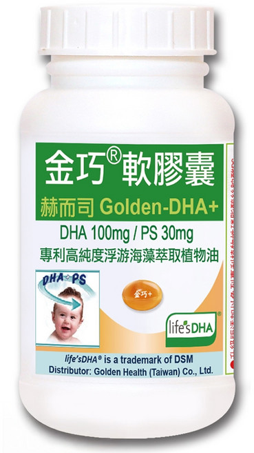 Healthwomen 赫而司 美國植物DHA藻油 + PS腦磷脂 軟膠囊, 60顆, 1罐
