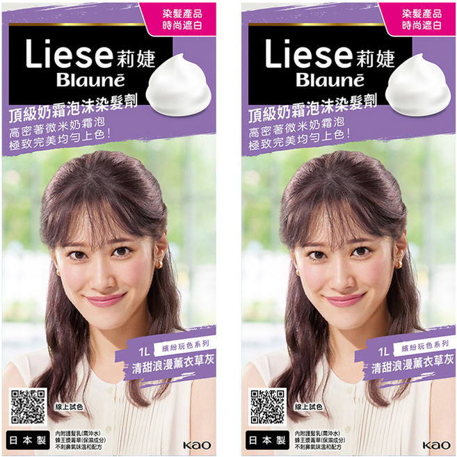 Liese 莉婕 頂級奶霜泡沫染髮劑, 1L 清甜浪漫薰衣草灰, 2盒