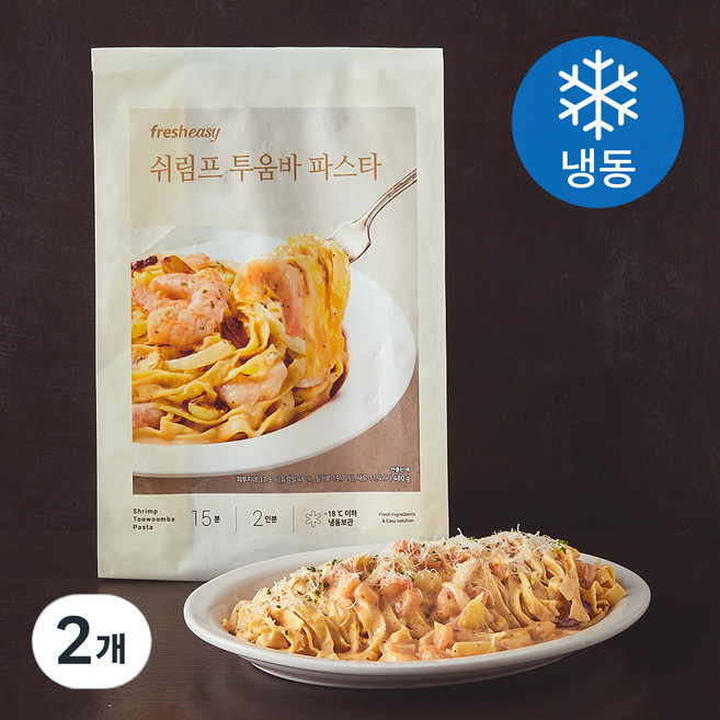 프레시지 쉬림프 투움바 파스타 2인분 (냉동), 2개, 480g