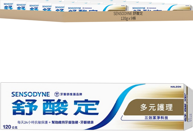 SENSODYNE 舒酸定 長效抗敏牙膏 多元護理牙膏, 120g, 9條
