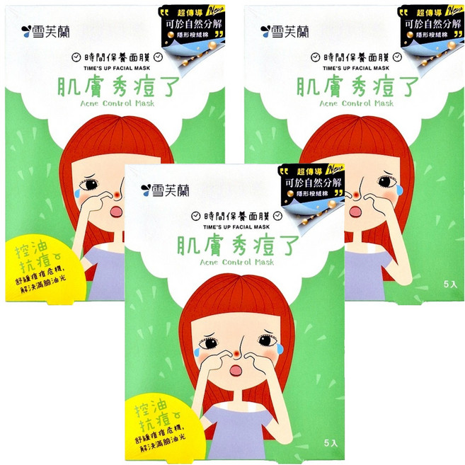 雪芙蘭 時間保養面膜 肌膚秀痘了 控油抗痘, 5片, 3盒
