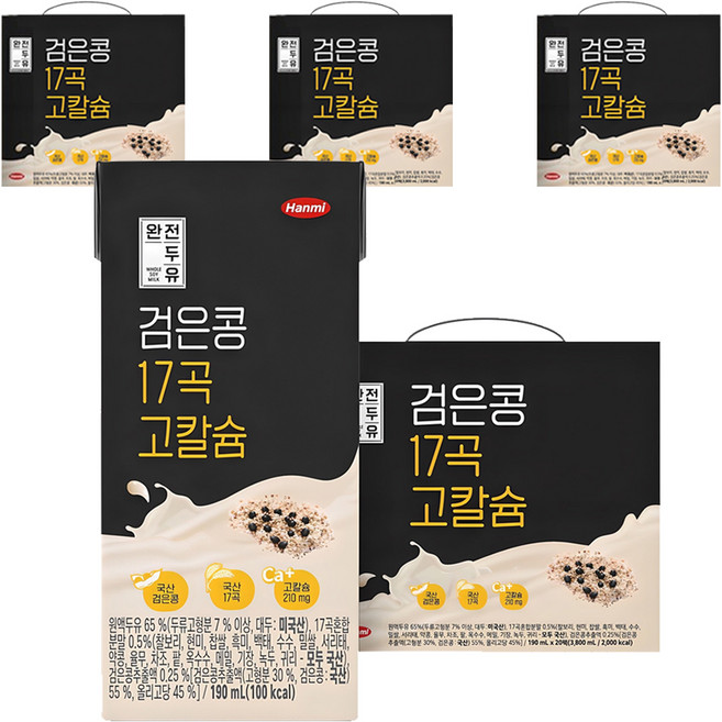 전두유 검은콩 17곡 고칼슘, 190ml, 80개