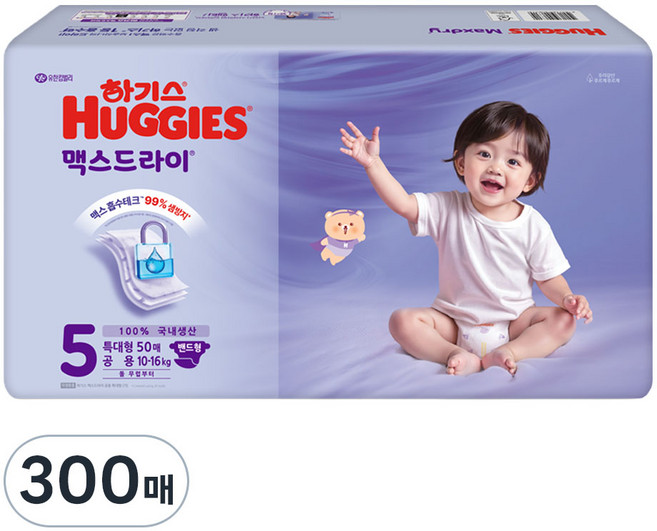 하기스 2024 맥스드라이 밴드형 기저귀 남여공용, 5단계, 300매