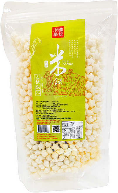 關山鎮農會 星星米果 全素 原味, 60g, 1包