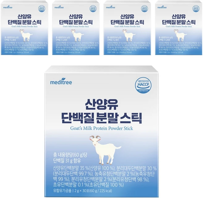 메디트리 산양유 단백질 분말 스틱 30p, 60g, 5개 - 쿠팡