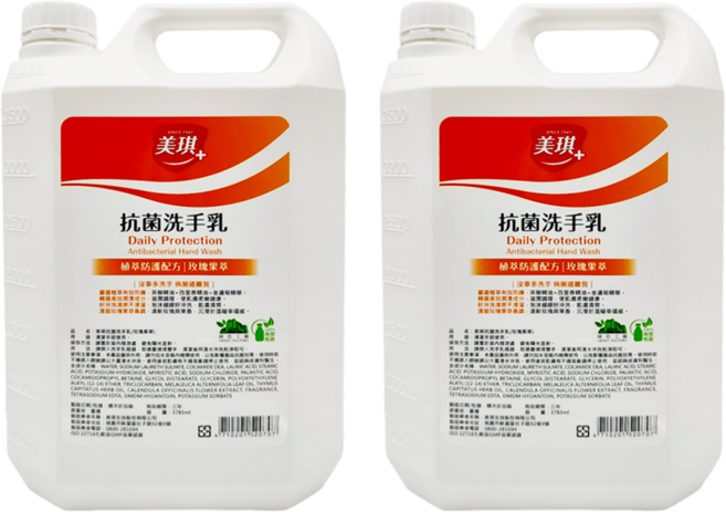 美琪 抗菌洗手乳 玫瑰, 3785ml, 2桶