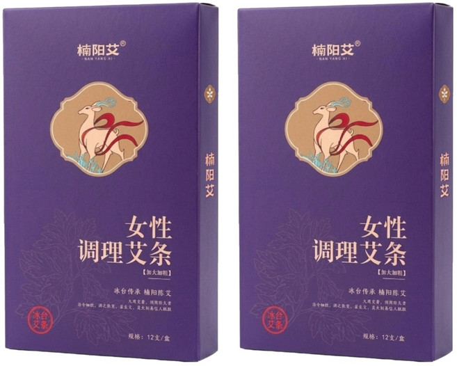 楠陽艾 女性調理艾灸條 2 x 20cm 12個裝, 2盒