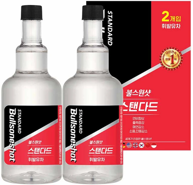 불스원 불스원샷 스탠다드 연료첨가제 휘발유, 2개, 가솔린/휘발유 - 쿠팡