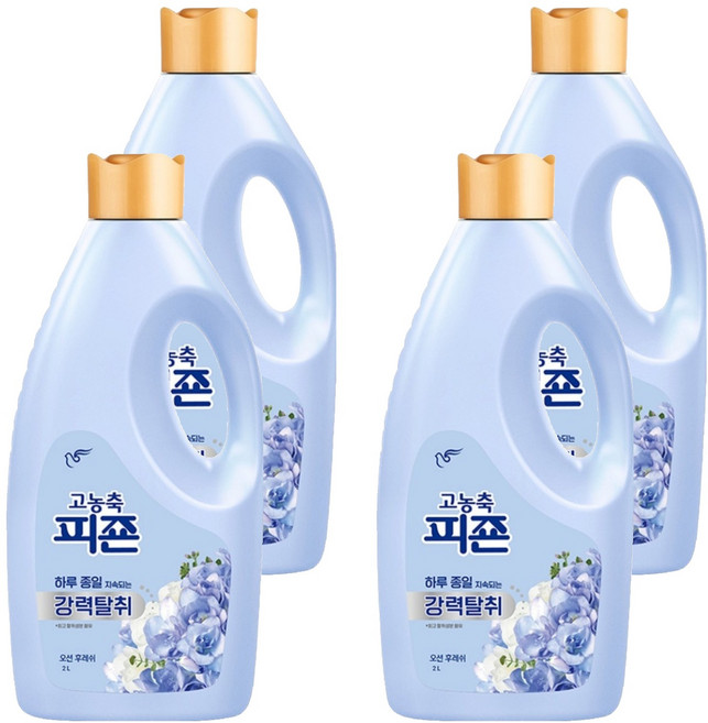 피죤 고농축 강력탈취 오리지널 섬유유연제 오션 후레쉬 본품, 2L, 4개