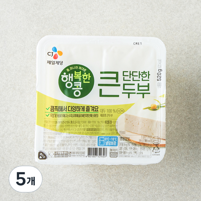 행복한콩 큰두부, 520g, 5개