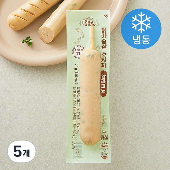 닭신 닭가슴살 소시지 할라피뇨 (냉동), 70g, 5개