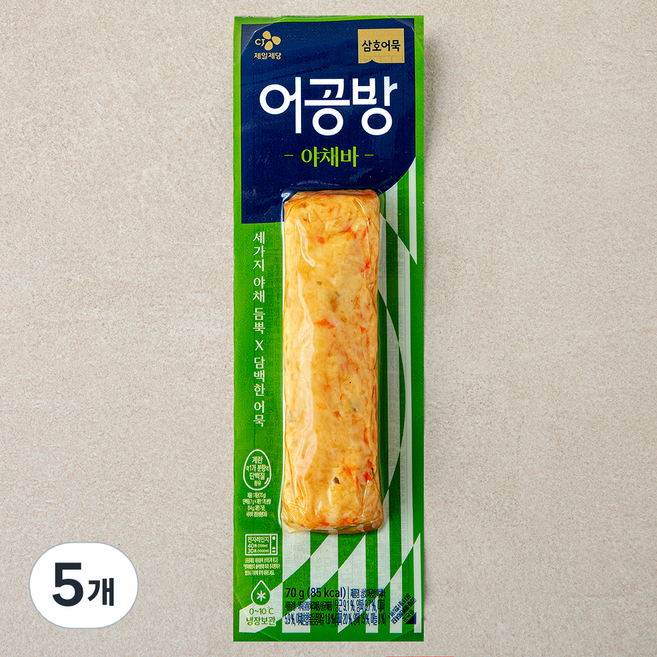 삼호어묵 어공방 야채바, 70g, 5개