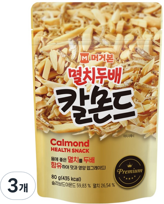 머거본 멸치두배 칼몬드, 80g, 3개