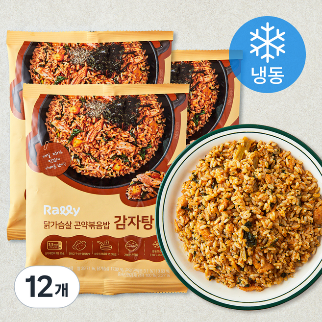 랠리 닭가슴살 곤약볶음밥 감자탕맛 (냉동), 200g, 12개